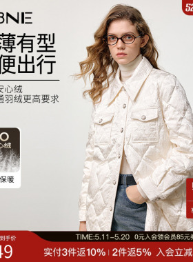 KBNE轻薄白色小香风羽绒服2025新款菱形格小个子保暖外套秋冬女装