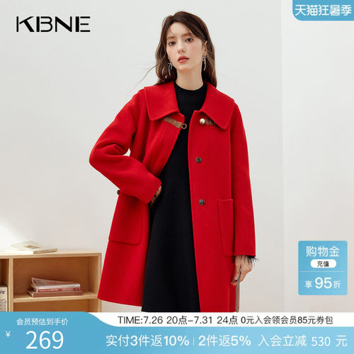 KBNE【商场同款】全羊毛双面呢外套女2025冬季新款时尚复古大衣