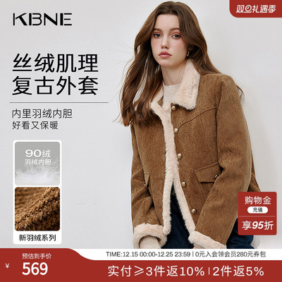 KBNE轻薄短款修身驼色羽绒服女2025冬季新款显瘦不臃肿面包服外套