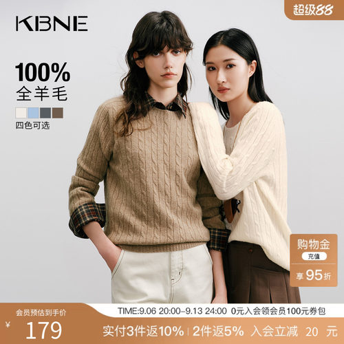 KBNE全羊毛针织衫修身毛衣小个子2025秋季新款气质圆领长袖上衣女