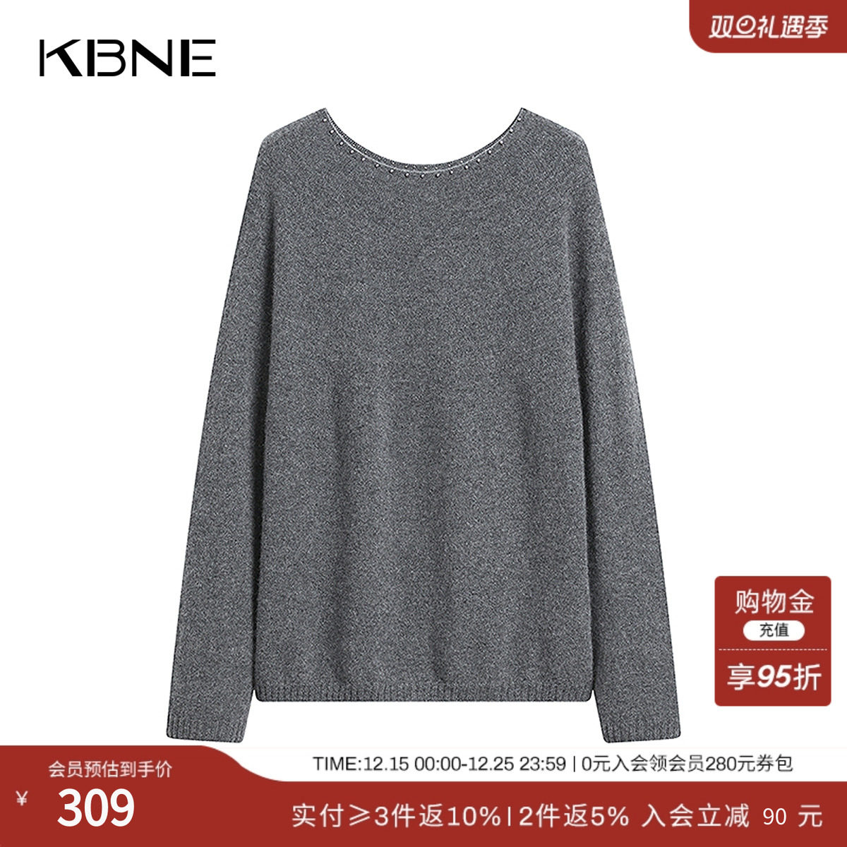 【商城同款】卡其色全羊绒衫针织衫长袖上衣小个子2024年秋冬新款