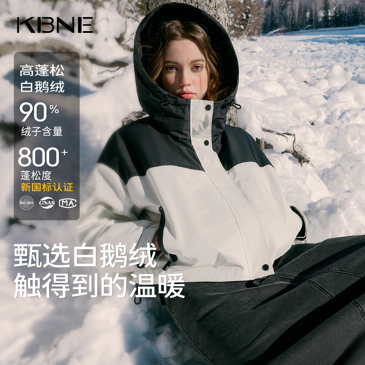 【90鹅绒】米色羽绒服保暖防风户外冬季外套上衣kbne秋冬新款女装