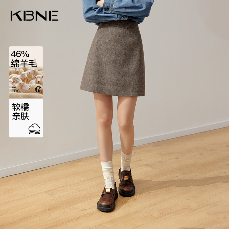 KBNE2025新款高端气质小香风a字半身裙绝美短裙高腰包臀裙春秋女