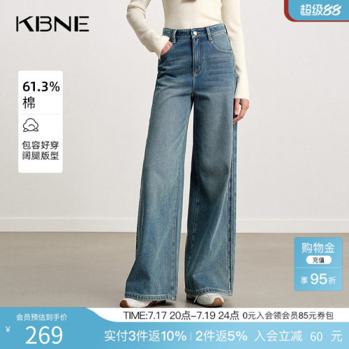 KBNE立体压花拉毛阔腿牛仔裤女2025秋冬季新款宽松直筒裤拖地裤子
