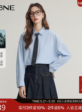 KBNE淡蓝色莱赛尔衬衫气质衬衣2025秋季新款长袖独特别致上衣女装