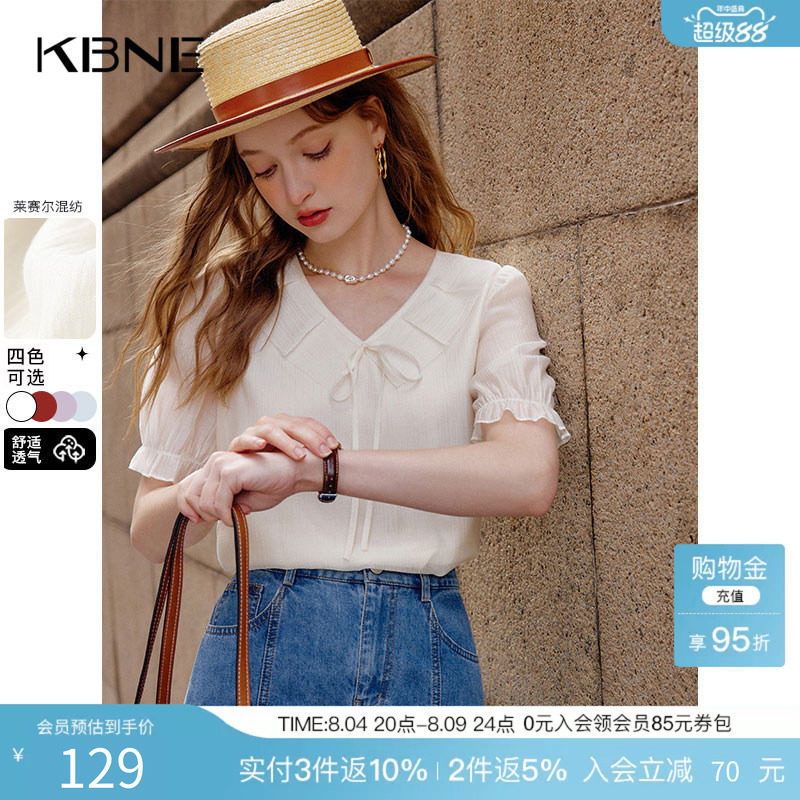 KBNE衬衫女法式独特小上衣2025春装新款今年流行漂亮小衫气质衬衣
