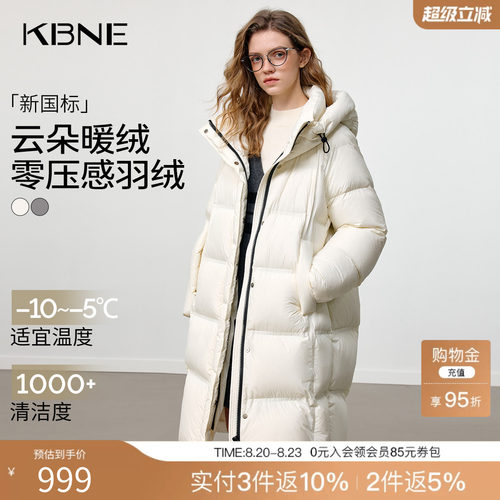 KBNE90白鸭绒奶油白长款羽绒服女2025冬季新款连帽抽绳过膝面包服