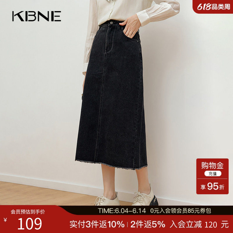 KBNE【商场同款】牛仔半身裙女2025秋冬新款中长款流行爆款半裙