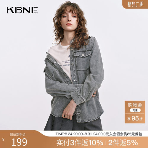KBNE灰色衬衫外套女2025秋季新款立体水钻设计高级感小个子外衣女