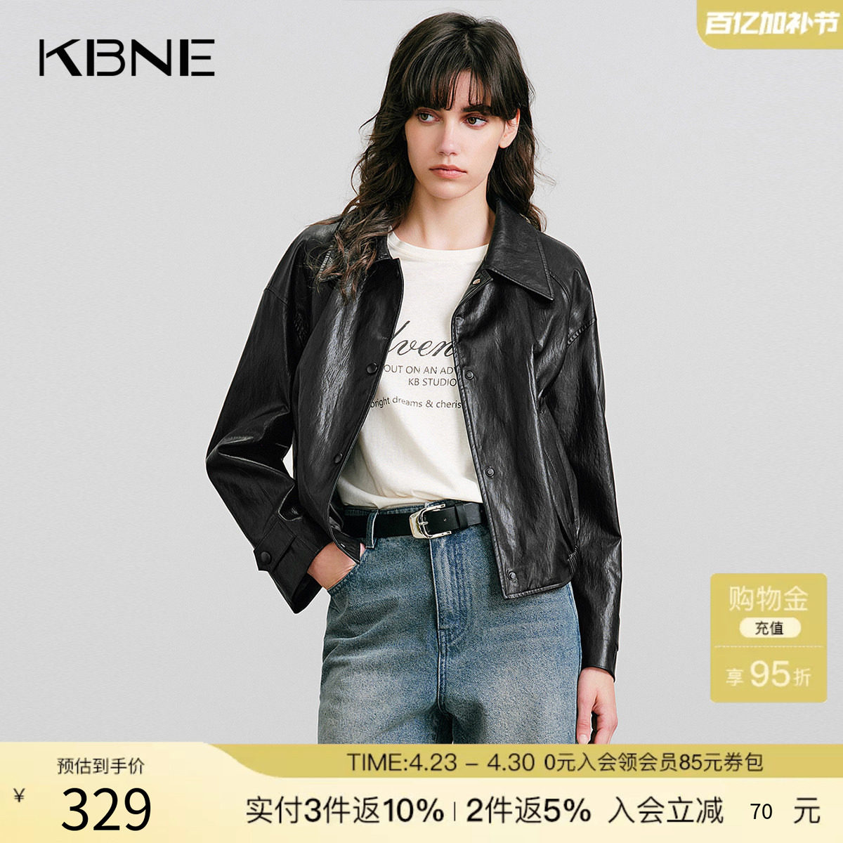 KBNE2025秋季新款巴恩风机车夹克皮衣外套女黑色外衣气质长袖上衣