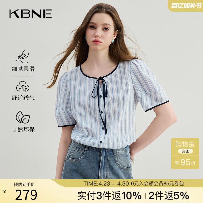 KBNE短袖衬衫女蓝色灯笼袖设计气质衬衣2025夏季新款时尚洋气上衣