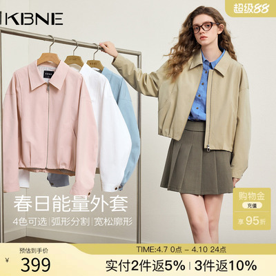 KBNE小个子高级感宽松短款外套女装2026春季新款翻领百搭夹克上衣