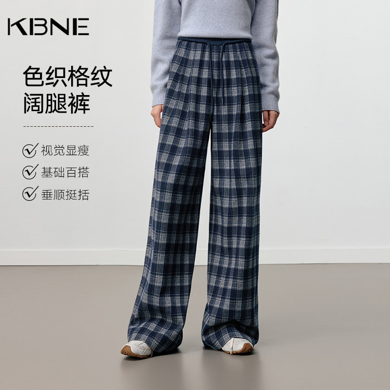 【廖廖粉丝专属】KBNE宽松慵懒风格子阔腿裤女,女装/女士精品,休闲裤,淘宝优惠券,粉丝福利购,淘宝优惠卷