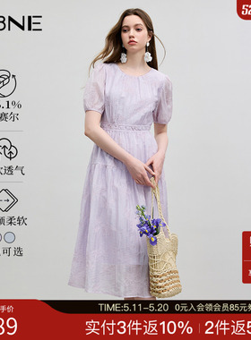 KBNE连衣裙女莱赛尔紫色小个子2025夏季新款休闲气质小众法式裙子