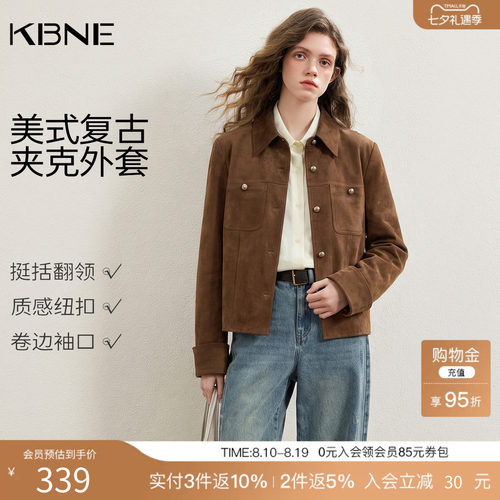 KBNE咖色麂皮绒衬衫短外套女2025秋季新款气质长袖高级感夹克上衣