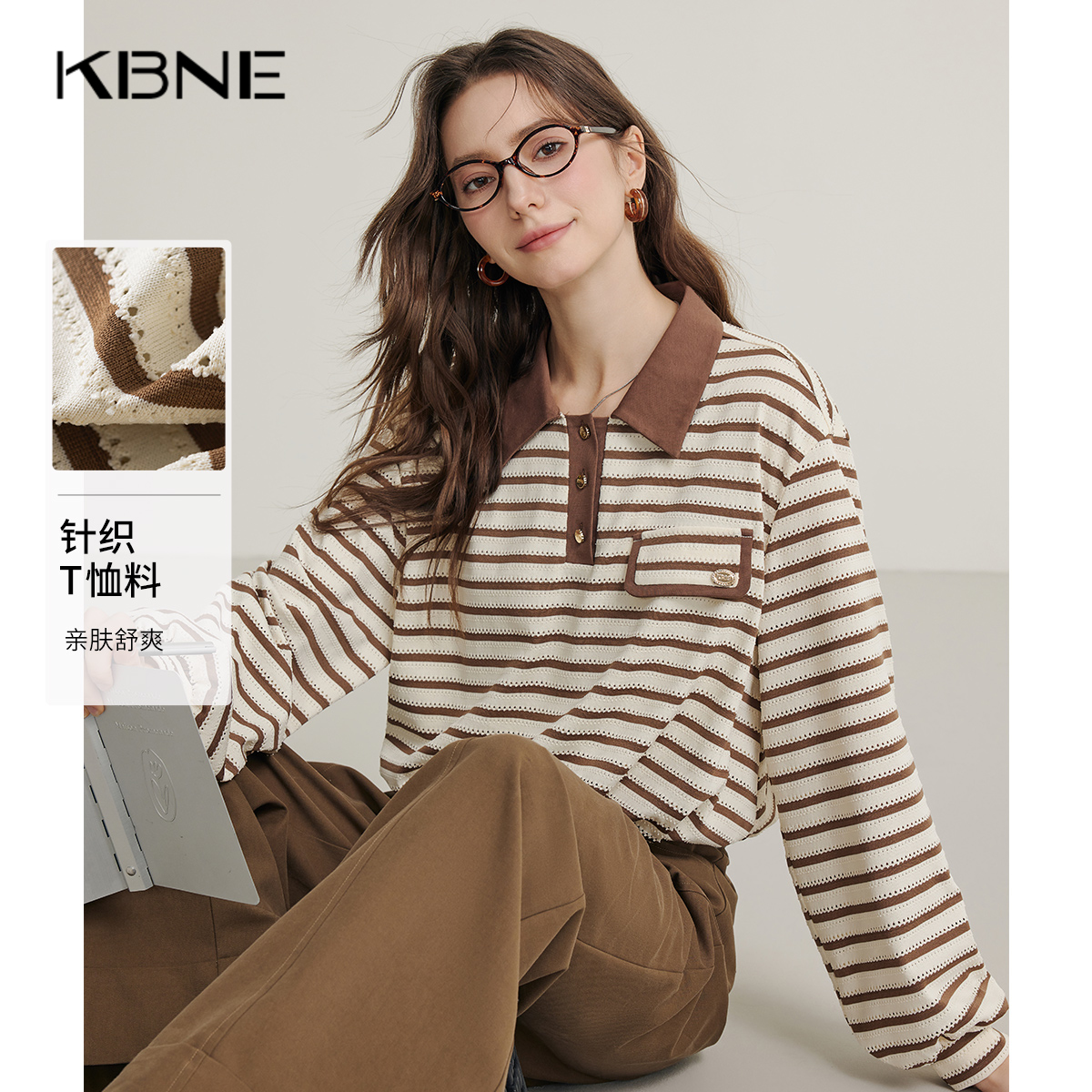 KBNE浅咖色花苞针织衫长袖POLO领2025春秋新款气质慵懒宽松上衣女