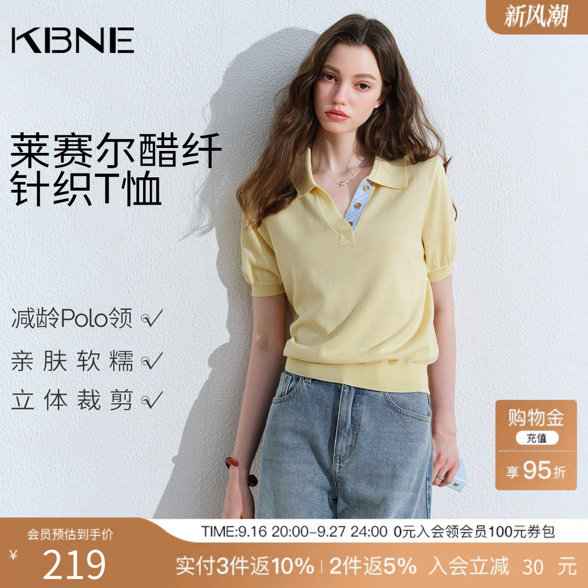 KBNE复古减龄短款polo领针织衫女2026夏季新款小个子宽松短袖上衣