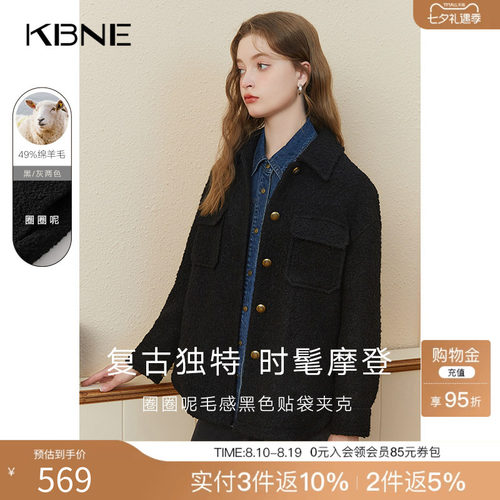 翻领+纽扣+口袋+纯色
