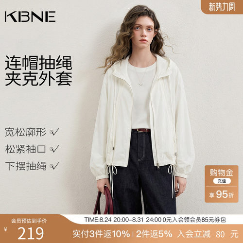 KBNE高密科技面料连帽欧若轻机能外套女夏季新款长袖夹克气质上衣