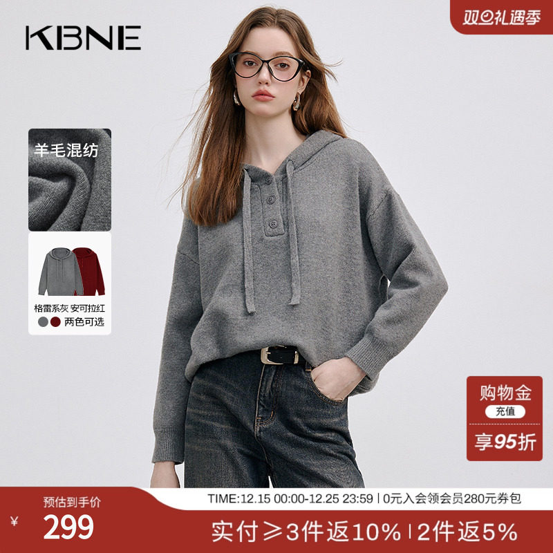 KBNE针织衫连帽卫衣修身毛衣小个子2025新款外衣气质上衣春秋冬女