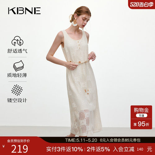 KBNE波嬉风吊带连衣裙女U领镂空长裙2025夏季新款手工感钩花A字裙