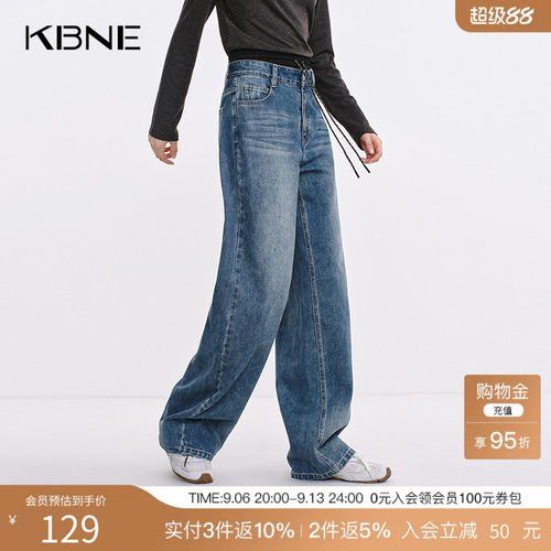 KBNE牛仔裤女水洗牛仔直筒裤2025秋季新款百搭通勤休闲显瘦长裤