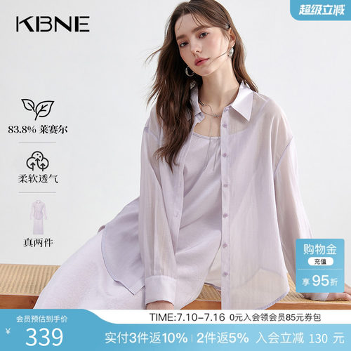 紫色莱赛尔小个子衬衫女KBNE2025夏季新款洋气套装慵懒气质上衣女