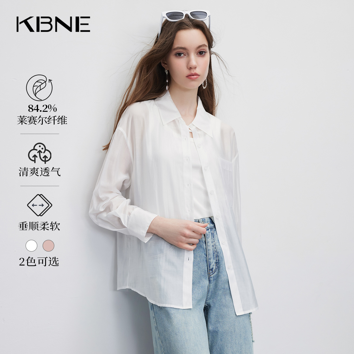 翻领+纽扣+纯色