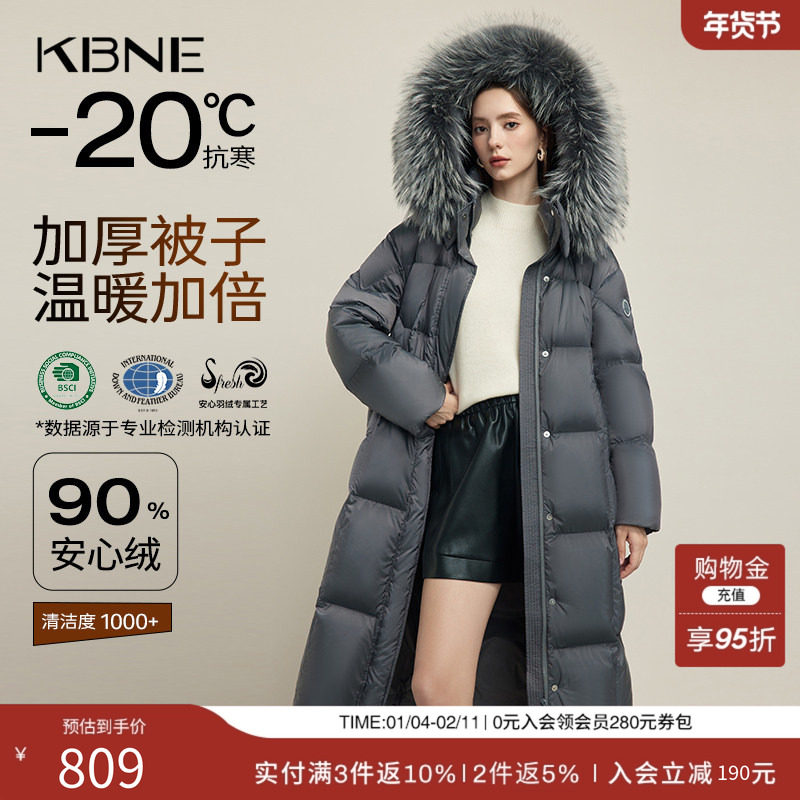 【90绒】灰色羽绒服女冬季长款外套kbne秋冬新款小个子连帽面包服,女装/女士精品,羽绒服,淘宝优惠券,粉丝福利购,淘宝优惠卷