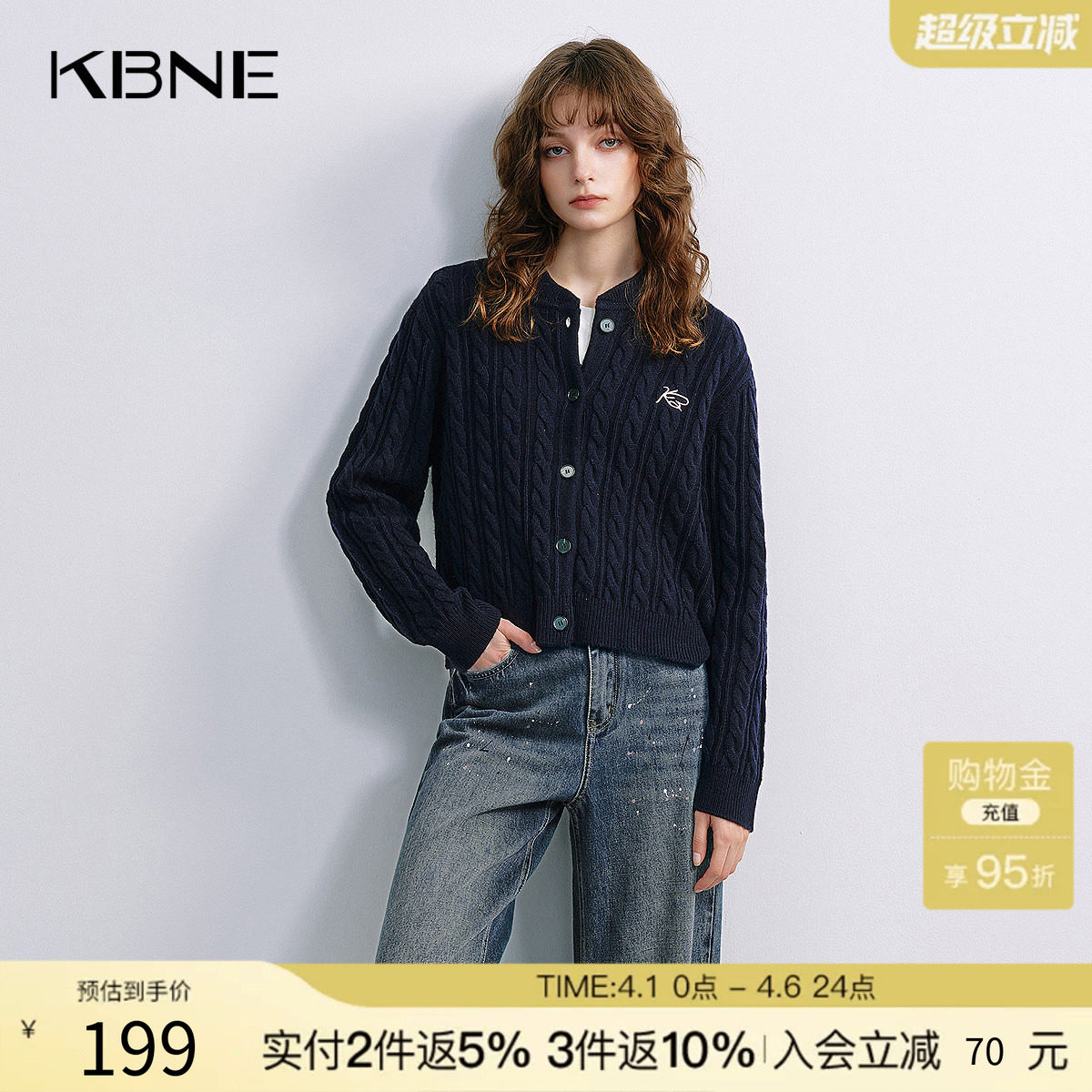 KBNE藏青色毛针织衫女2025秋季新款小刺绣麻花开衫显瘦毛衣短外套