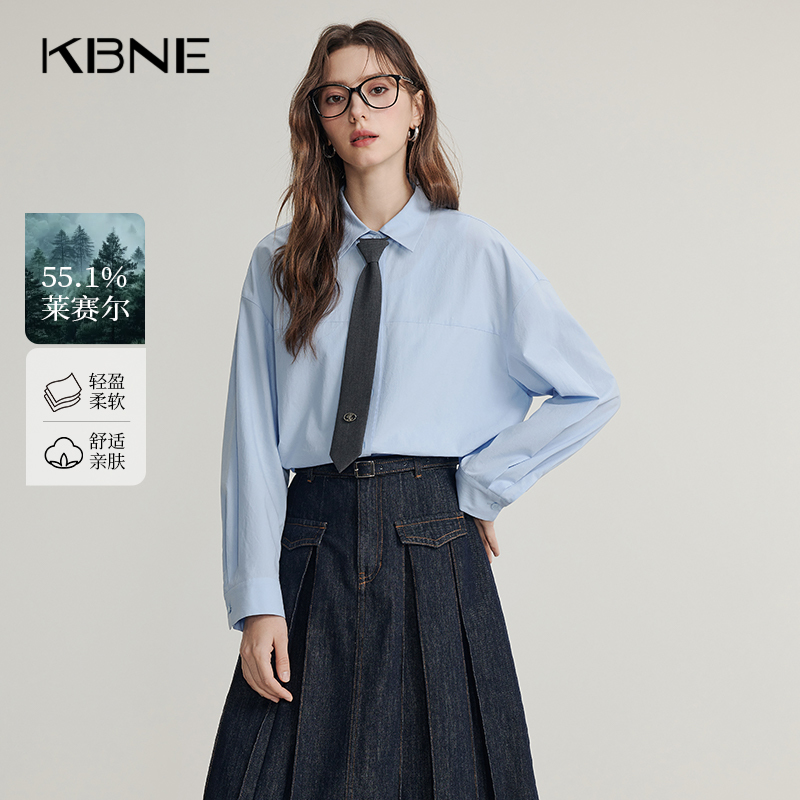 KBNE淡蓝色莱赛尔衬衫气质衬衣2025秋季新款长袖独特别致上衣女装