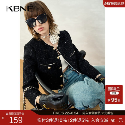 KBNE【商场同款】小香风外套女款短款2025春装新款小个子漂亮上衣