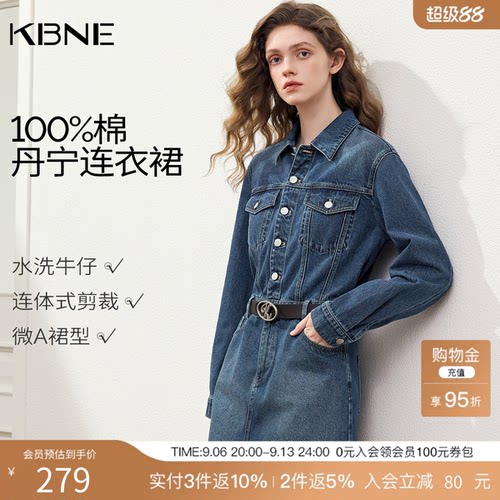 KBNE小个子纯棉翻领法式牛仔连衣裙女2026春季新款长袖收腰显瘦裙