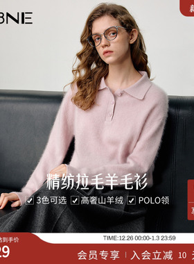 KBNE山羊绒翻领白色毛衣女装2025冬季新款宽松显瘦POLO领毛衫上衣
