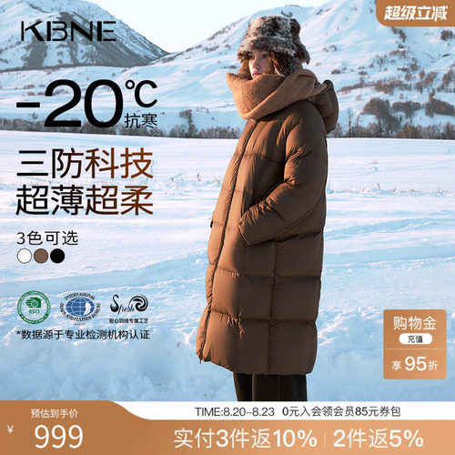 KBNE【90绒】黑色三防羽绒服女冬季长款外套秋冬新款小个子面包服