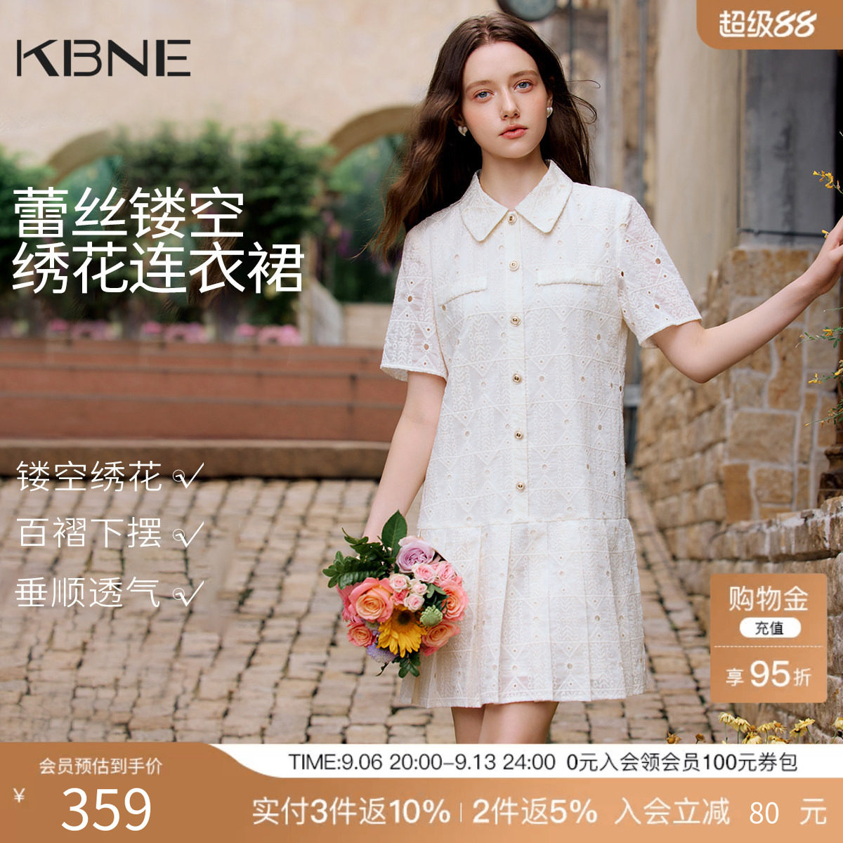 KBNE莱赛尔减龄娃娃领白色连衣裙女2026夏季新款小个子短袖百褶裙