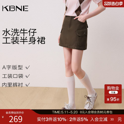 KBNE咖色高腰牛仔短裙女2026夏季新款小个子半身裙显瘦a字工装裙