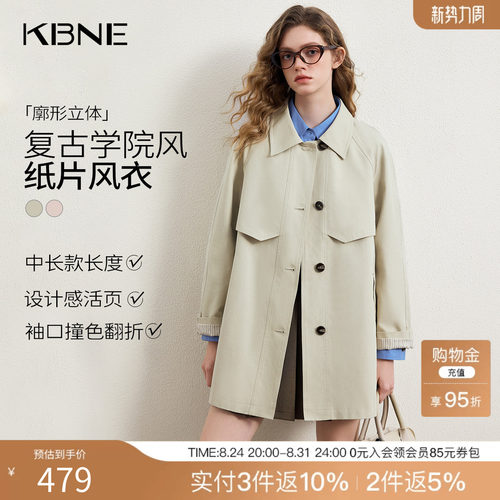 KBNE宽松学院风莱赛尔中长款卡其色风衣女2026春季新款英伦风外套