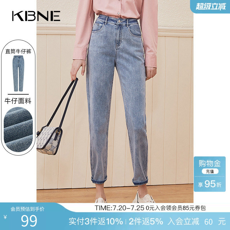 KBNE牛仔裤女直筒高腰春秋裤子2025春装新款爆款设计感长裤老爹裤