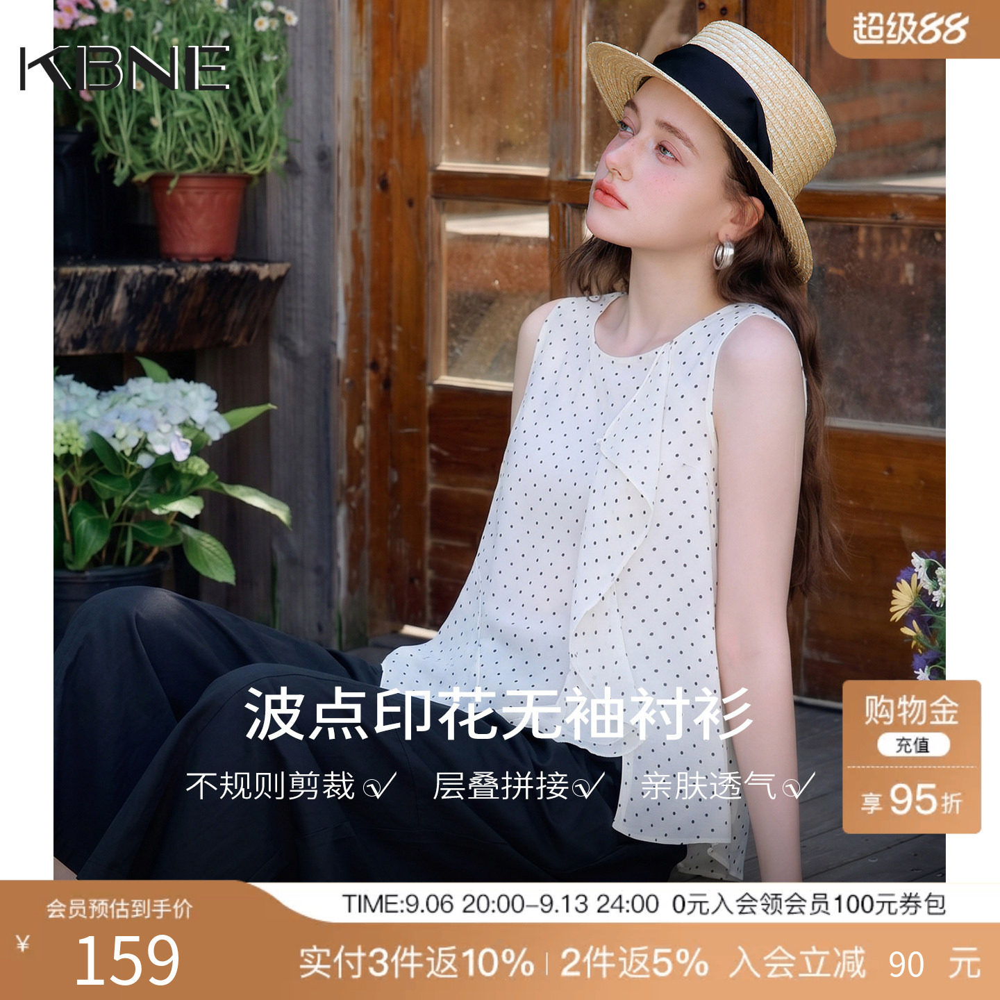 KBNE法式设计感波点印花小个子无袖衬衫女装2026夏季新款衬衣上衣