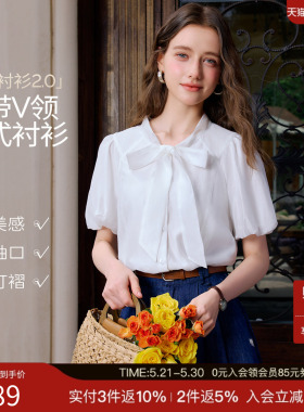 KBNE法式v领蝴蝶结飘带白色短袖衬衫女2026夏新款衬衣泡泡袖上衣
