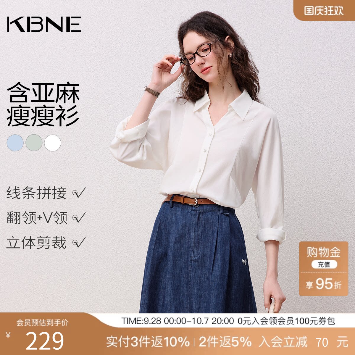 KBNE法式通勤条纹白色衬衫女装2026春季新款复古翻领长袖衬衣上衣