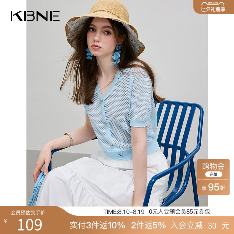 KBNE蓝色针织衫气质欧若风镂空短袖上衣夏季新款小个子V领开衫女