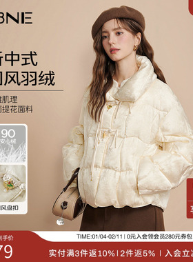 KBNE【90绒】羽绒服女新中式冬季外套秋冬新款保暖防风派克面包服