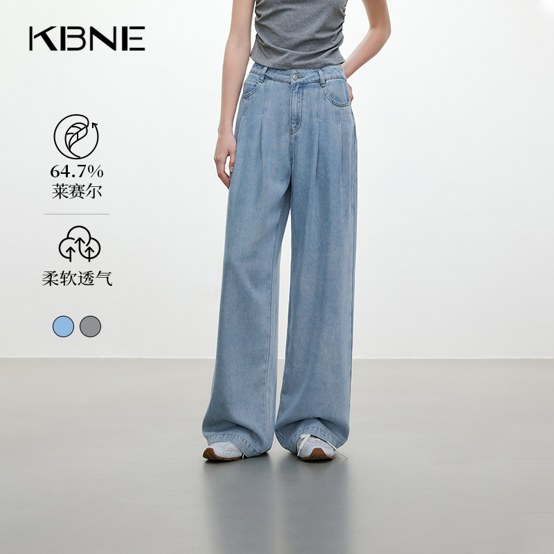 KBNE显瘦阔腿裤女蓝色莱赛尔牛仔裤2025夏季新款小众设计洋气裤子