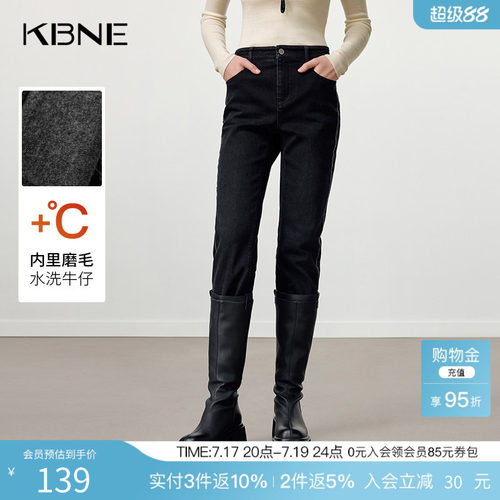 KBNE高弹磨毛水洗黑色牛仔裤女2025冬季新款小脚裤高腰显瘦长裤子