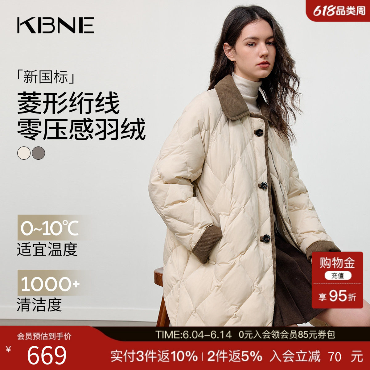 KBNE巴恩风菱形格中长款羽绒服女2025冬季新款显瘦拼接学院风外套