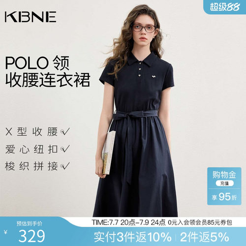 KBNE法式收腰系带polo领短袖连衣裙女2026夏季新款气质显瘦a字裙
