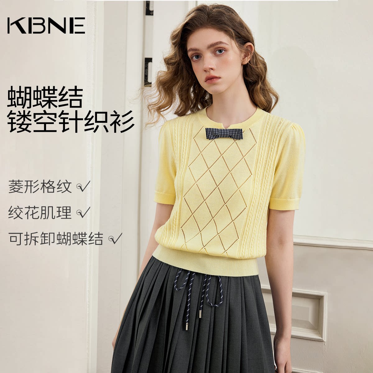 【廖廖粉丝专属】KBNE学院风菱形格蝴蝶结短袖针织衫