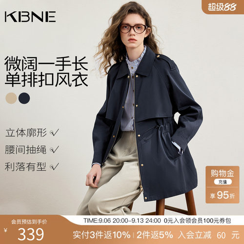 KBNE卡其色英伦风收腰风衣女2026春季新款气质中长款翻领休闲外套